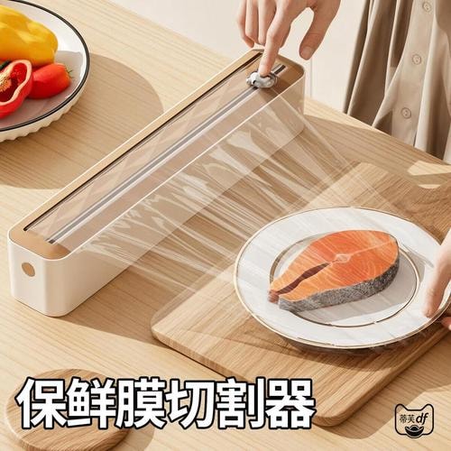 保鲜膜切割器