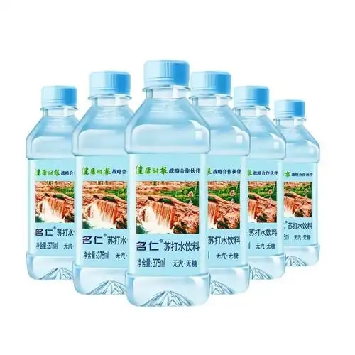 苏打水