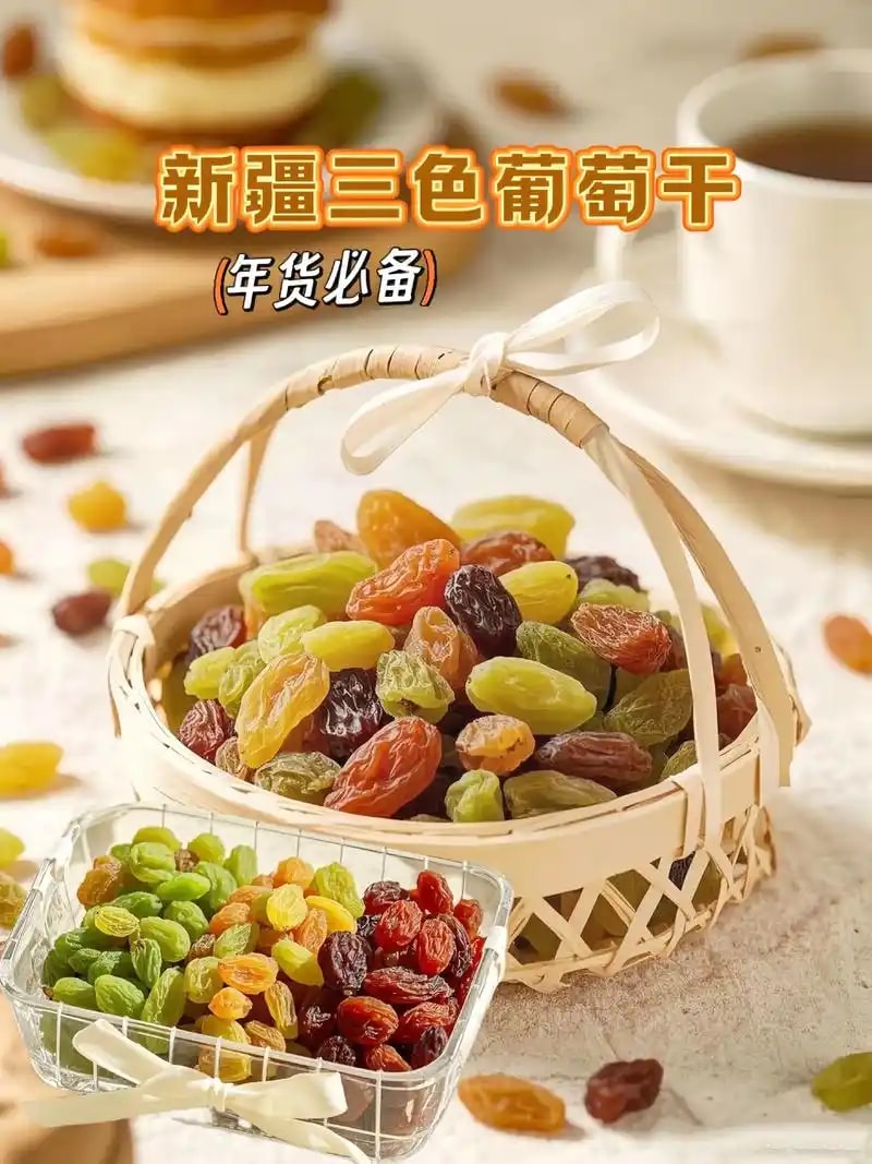 葡萄干