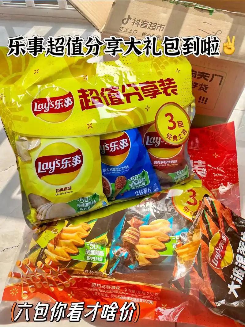 薯片大礼包