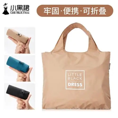 购物袋可折叠