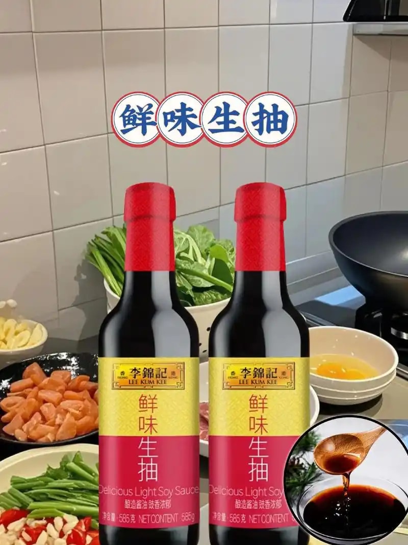 生抽酱油