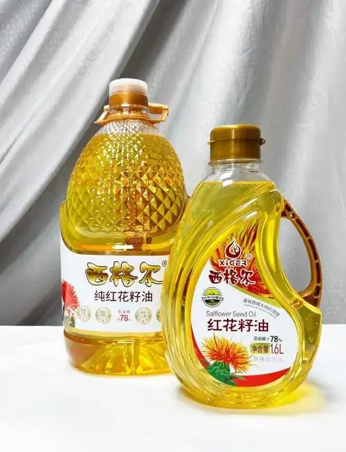 红花籽油