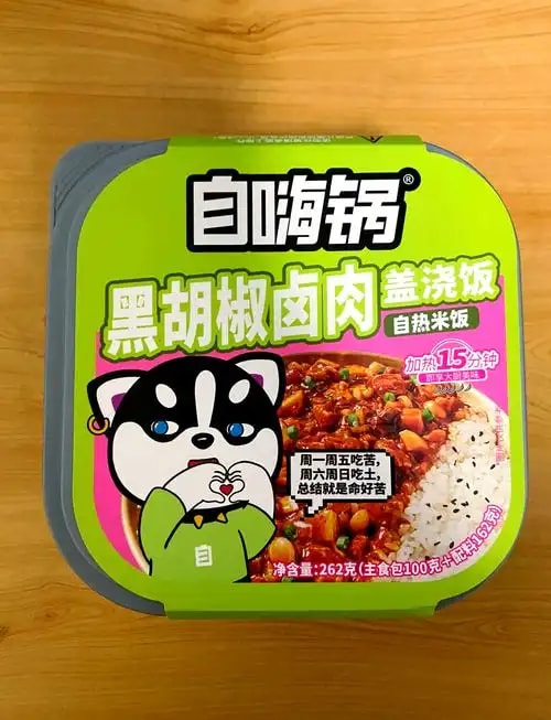 自热米饭