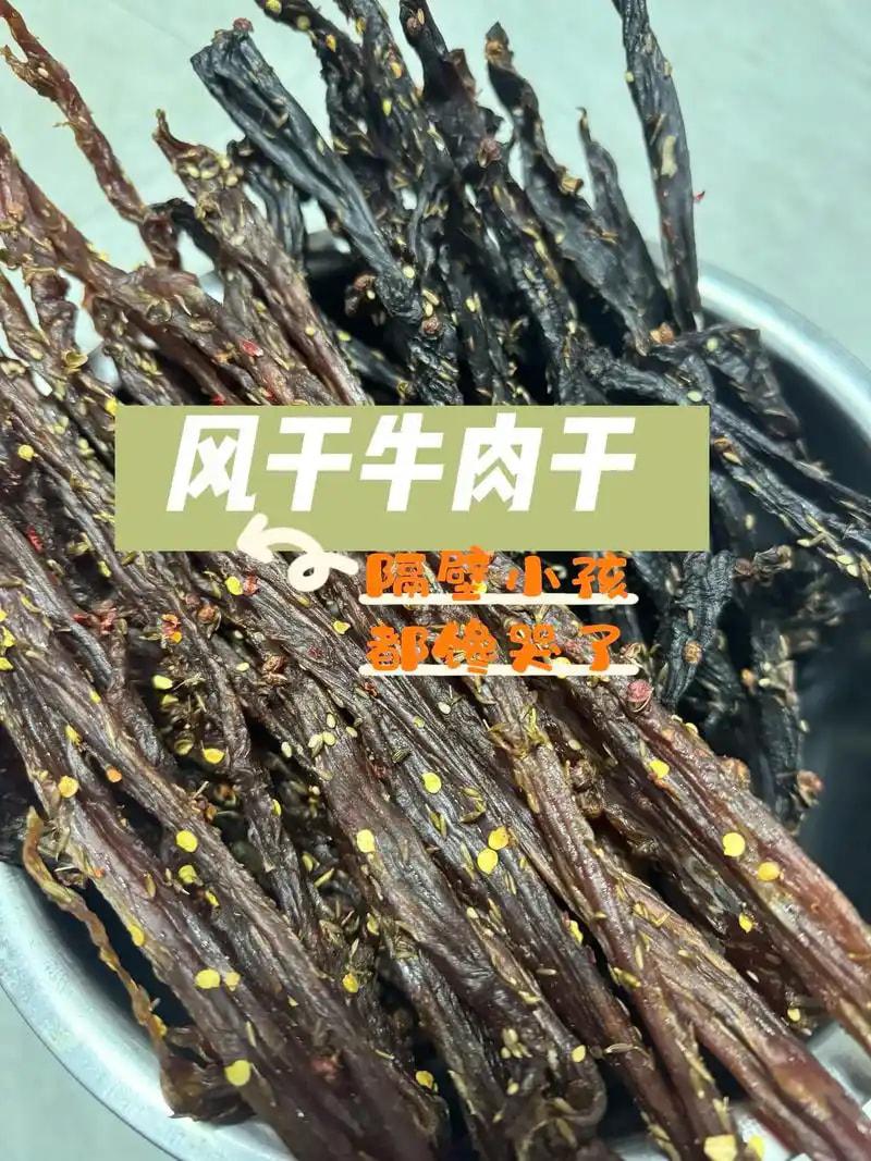 坚果混合装