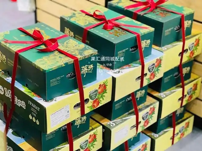 企业团购礼盒