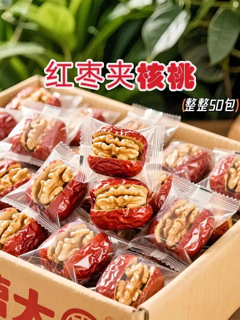 枣夹核桃