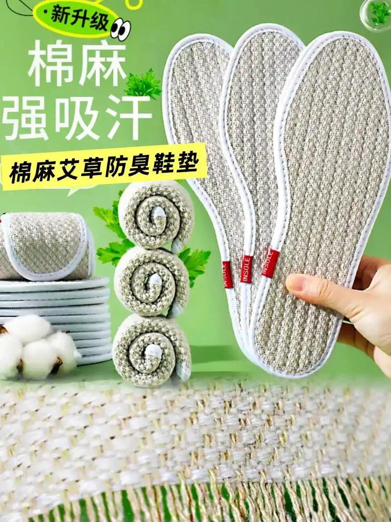 鞋垫透气款