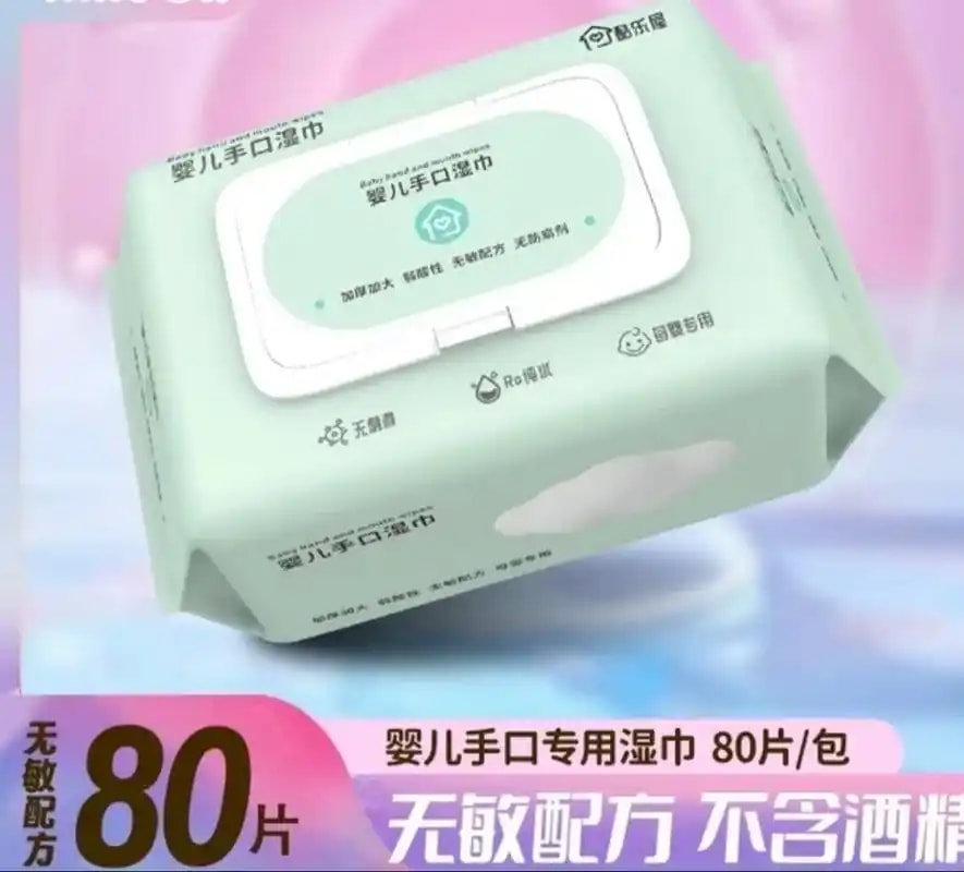 湿巾大包装