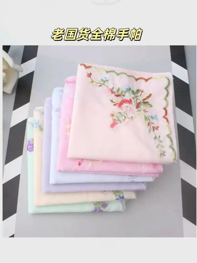 刺绣手帕