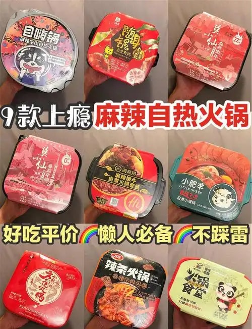 方便面整箱