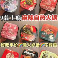 方便面整箱