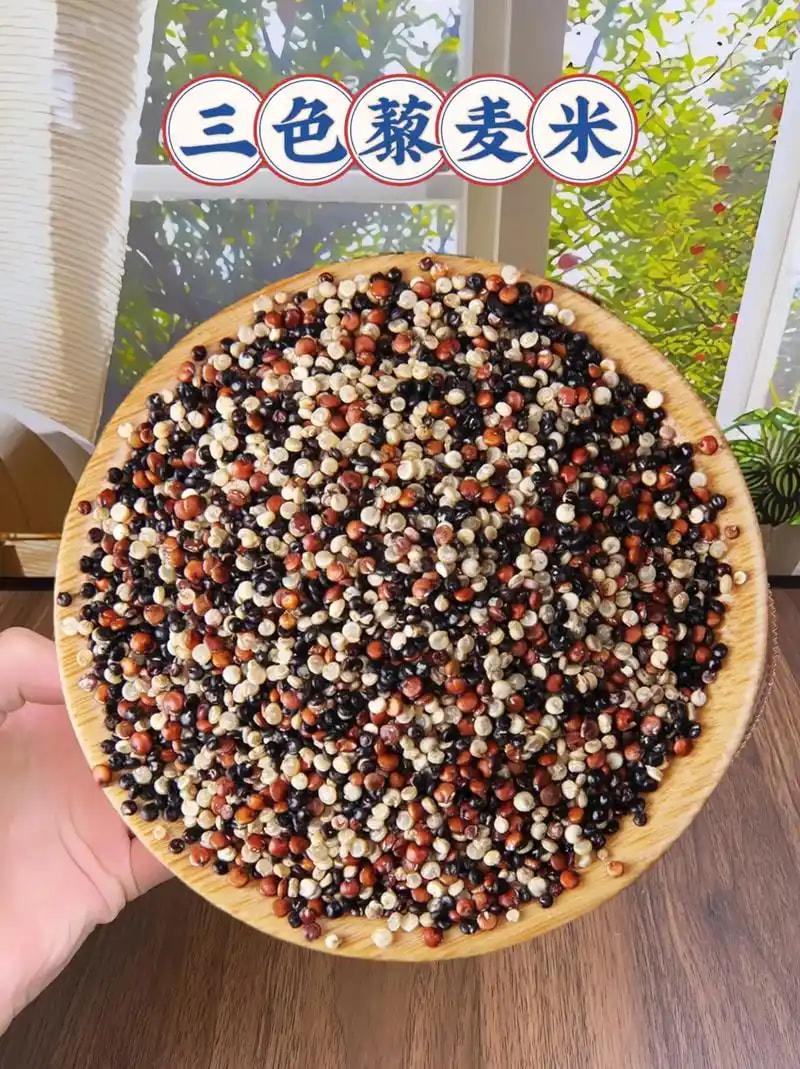 藜麦米