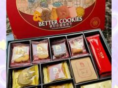 2026春季百货博览会