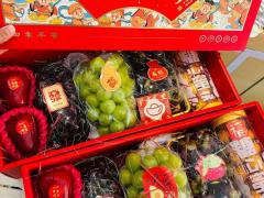 2026夏季特产博览会