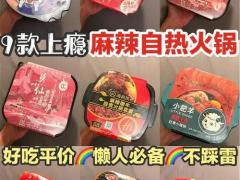 服装鞋帽区域代理招商