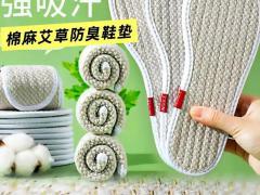 粮油调味食品展第7站