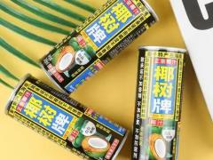 新疆特色产品博览会第2站